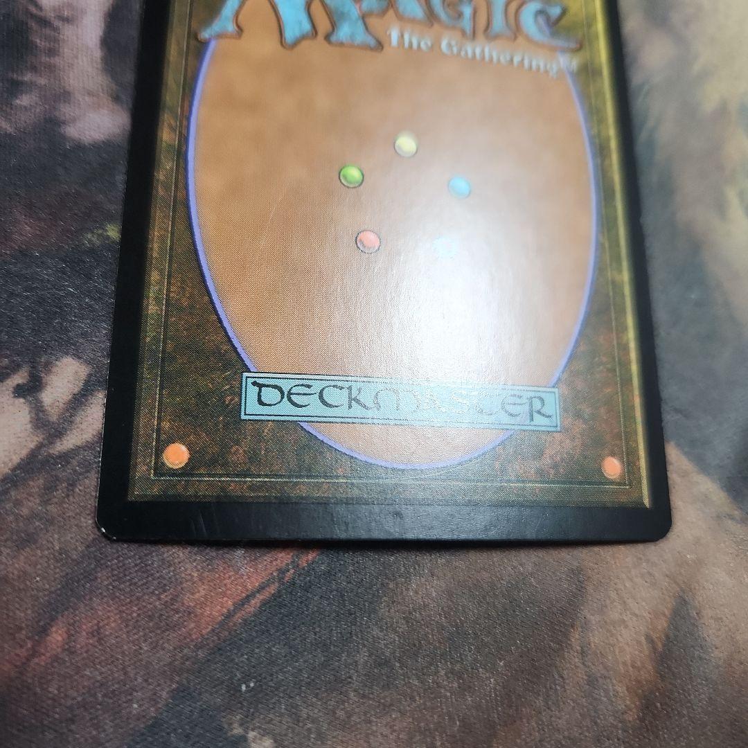 MTG 造物の学者、ヴェンセールfoil(FTU) 日本語 ②