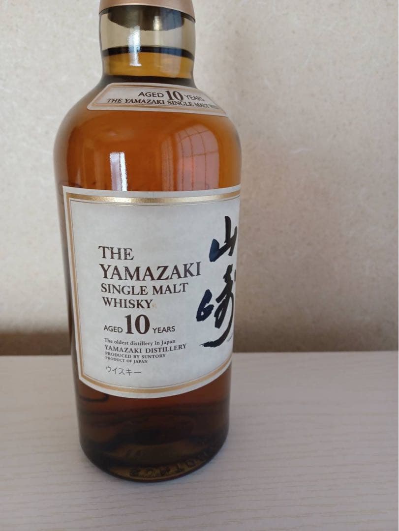 山崎 シングルモルトウイスキー 10年