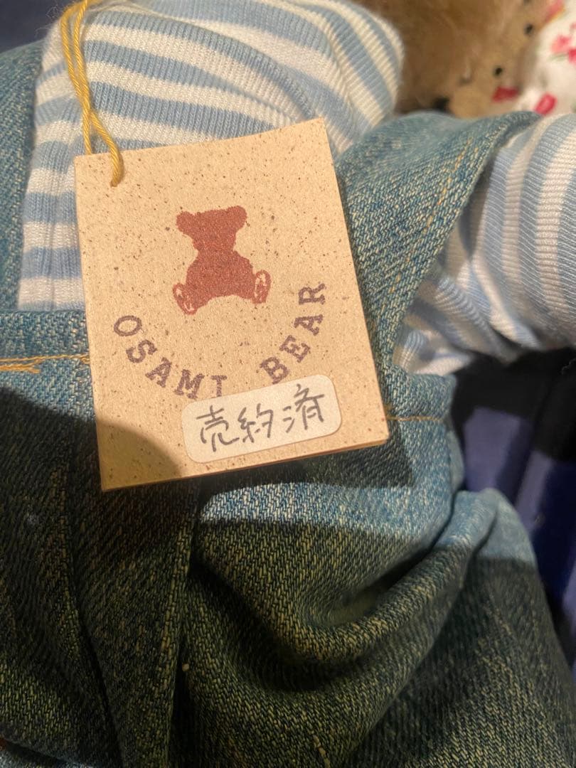 OSAMIBEAR 川人修身様 アーティストベア ぬいぐるみ テディベア