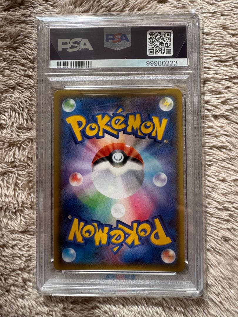 か*め様 【PSA10】ミカン SR SM8a 058/052