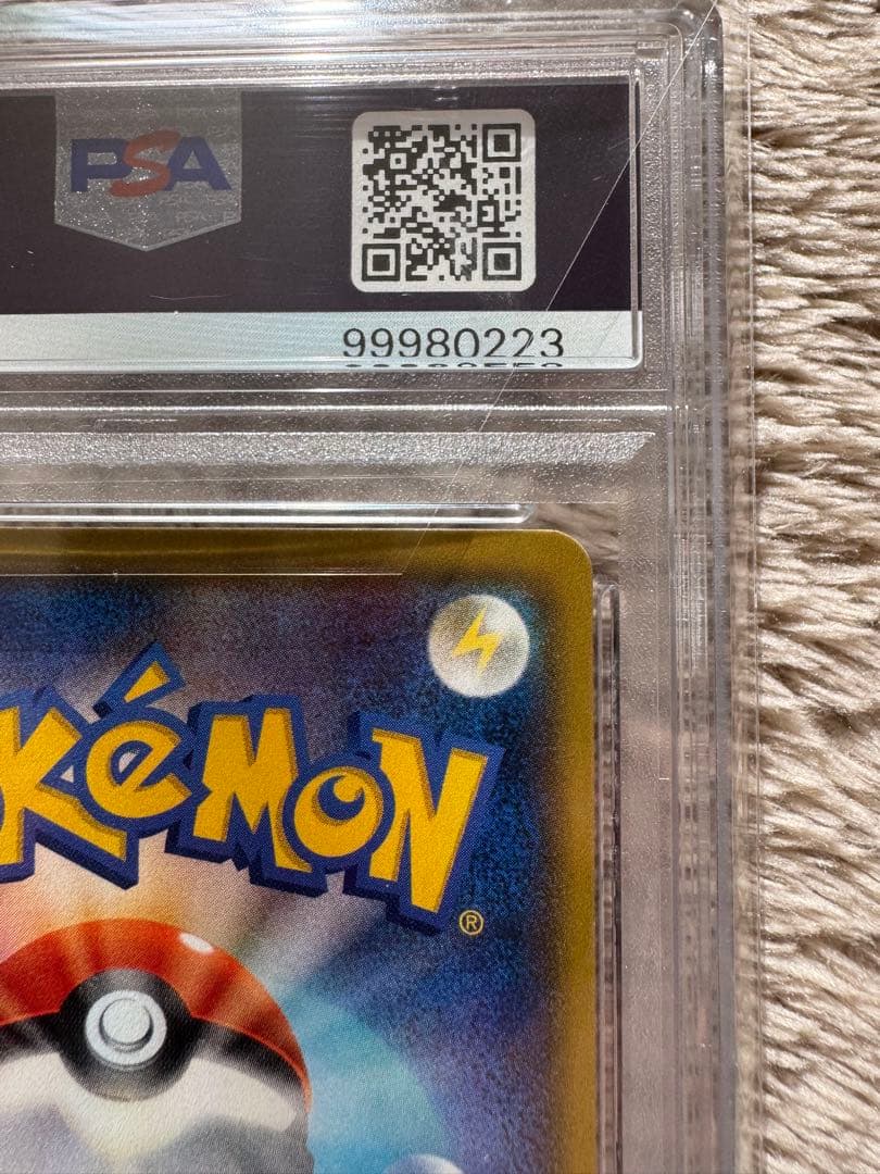 か*め様 【PSA10】ミカン SR SM8a 058/052