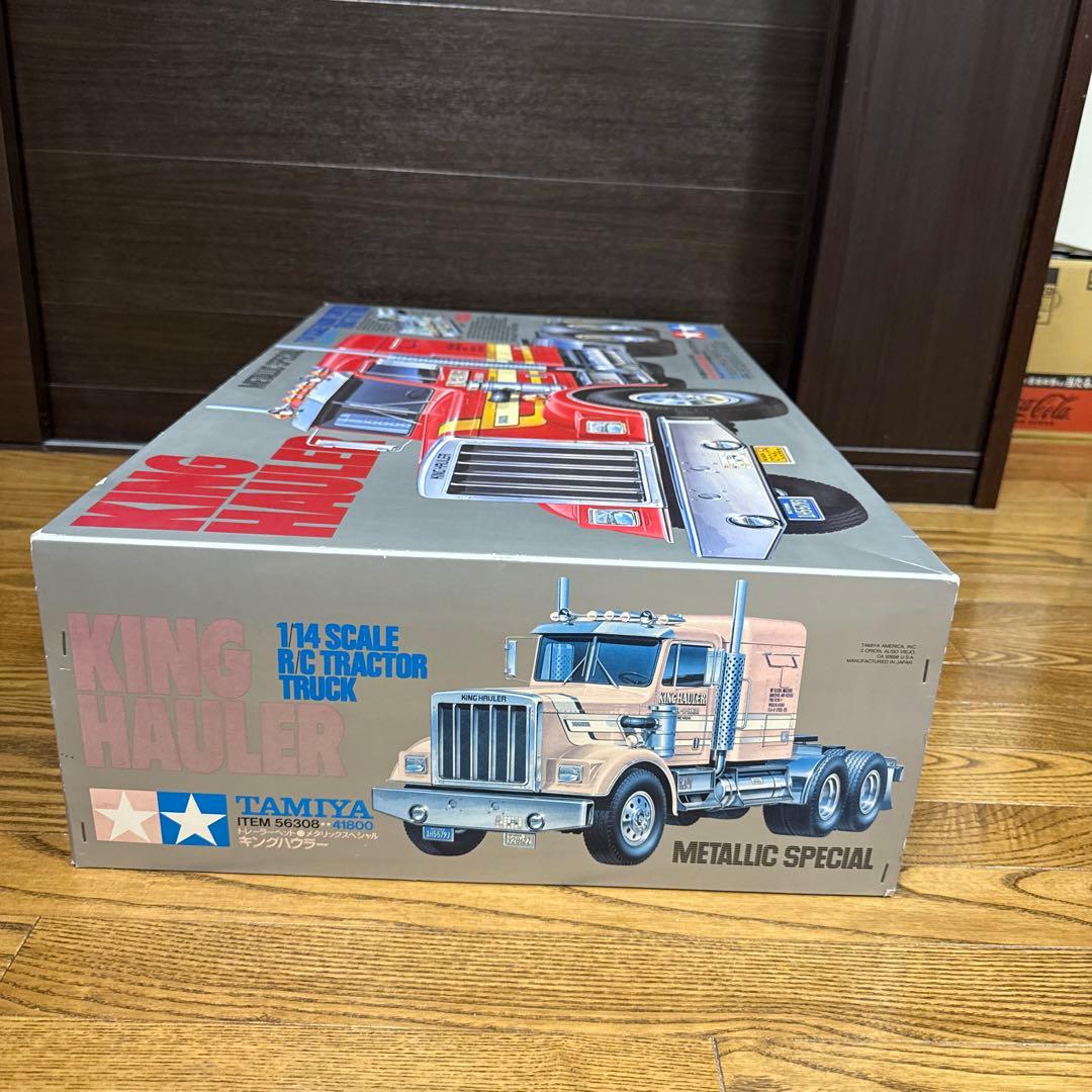 TAMIYA KING HAULER 1/14スケール メタリック特別仕様