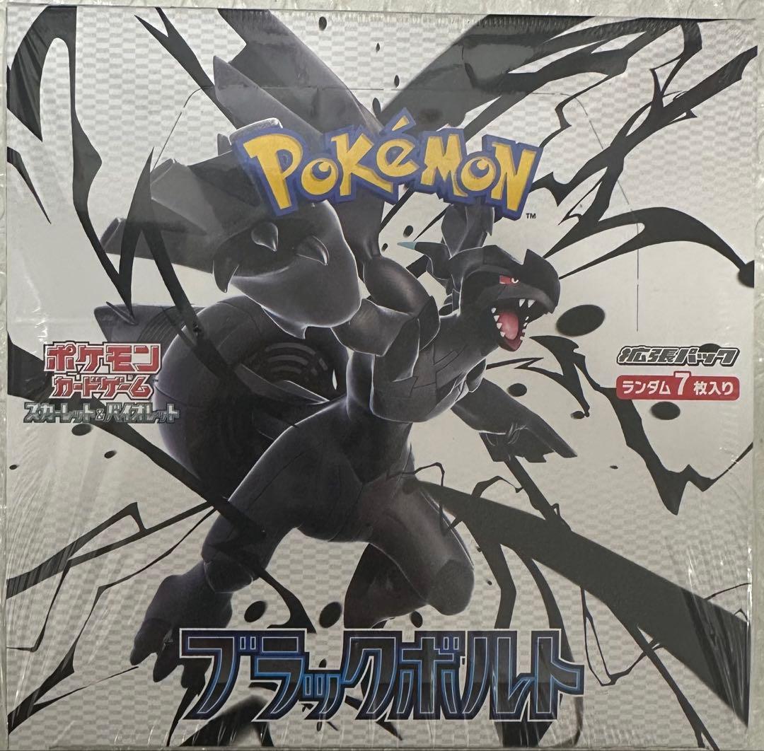 f*8様 【新品・未開封】ポケモンカード ブラックボルト BOX シュリンク付き