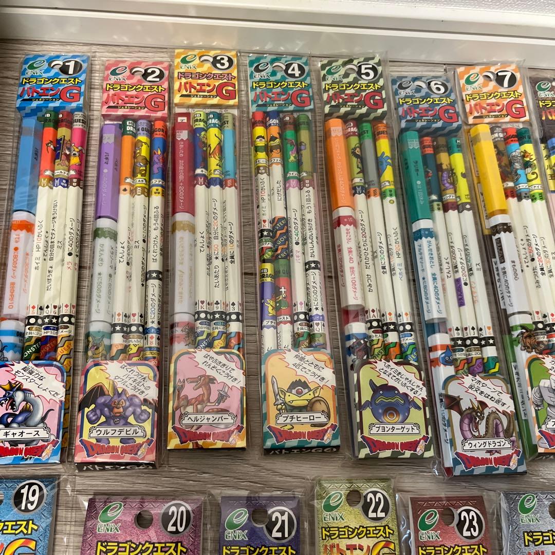 【超希少・未開封】ドラゴンクエスト　バトエンG 大量セット＋おまけ