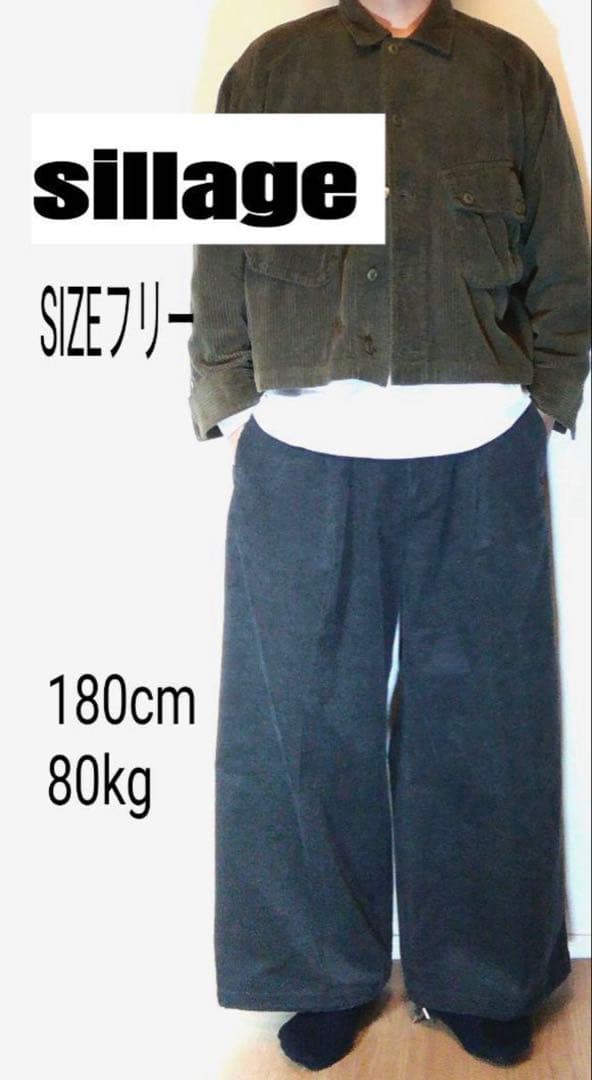 sillage コーディロイパンツ