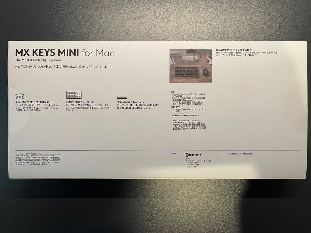 【美品】ロジクール MX KEYS mini for Mac US配列