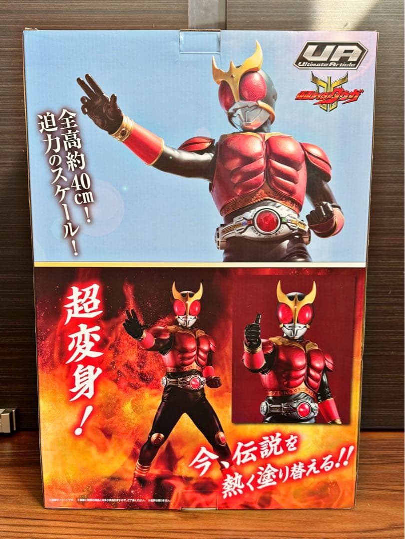 【中古】Ultimate Article 仮面ライダークウガ マイティフォーム