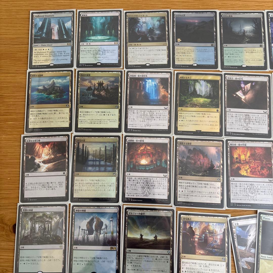 edh 統一王、アラゴルン 統率者デッキ ブラケット3、4