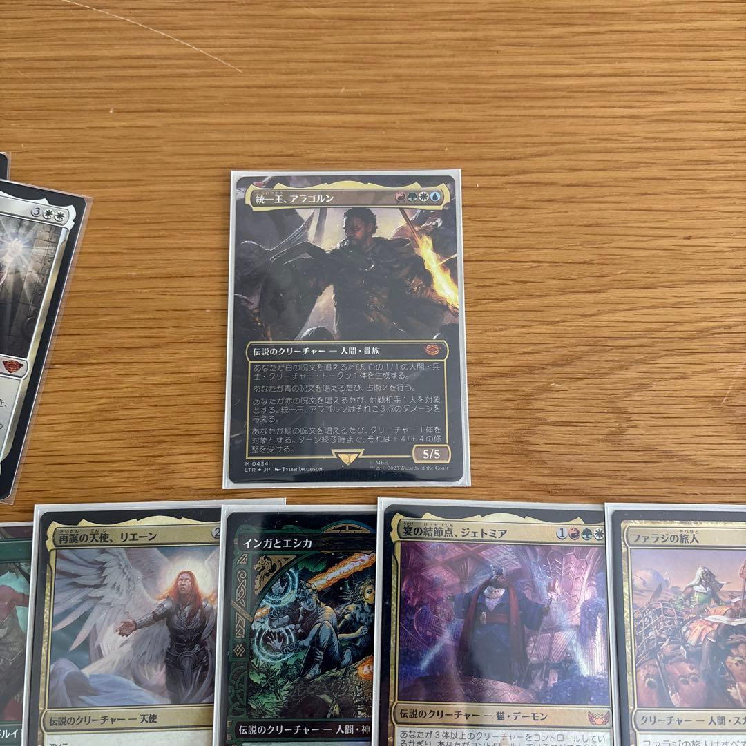 edh 統一王、アラゴルン 統率者デッキ ブラケット3、4