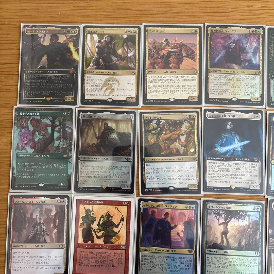 edh 統一王、アラゴルン 統率者デッキ ブラケット3、4