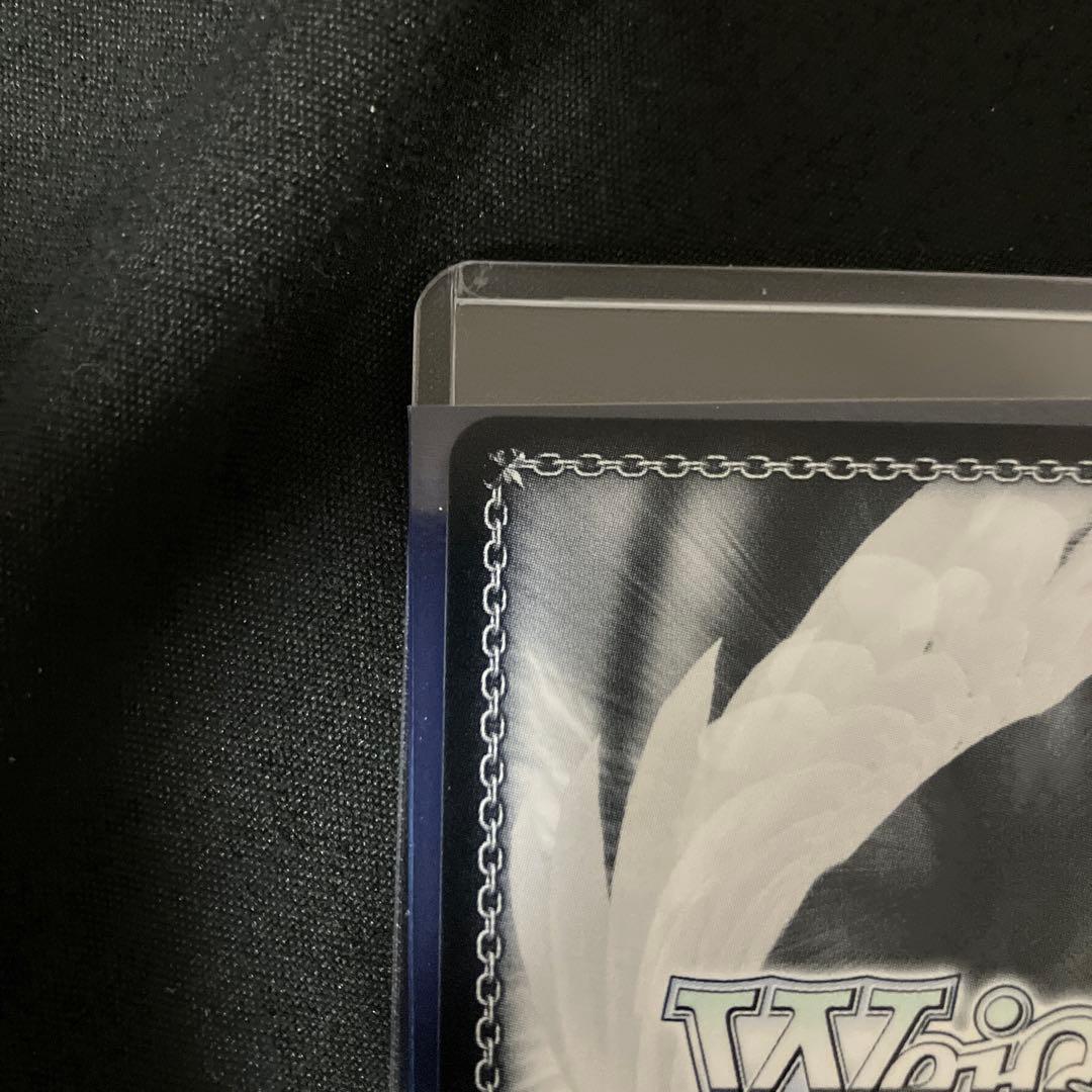 SSPカード「Masquerade アモーリス」