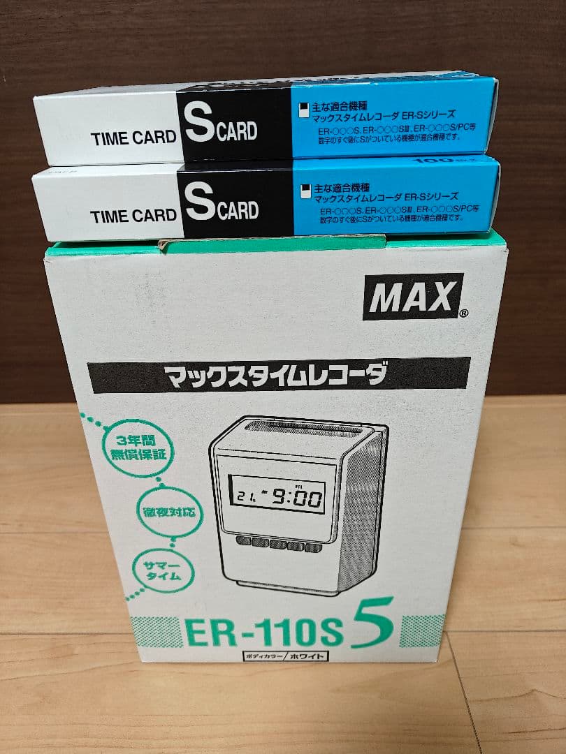 【美品】MAX製 タイムレコーダー ER-110S5 勤怠管理Sカードおまけ付き