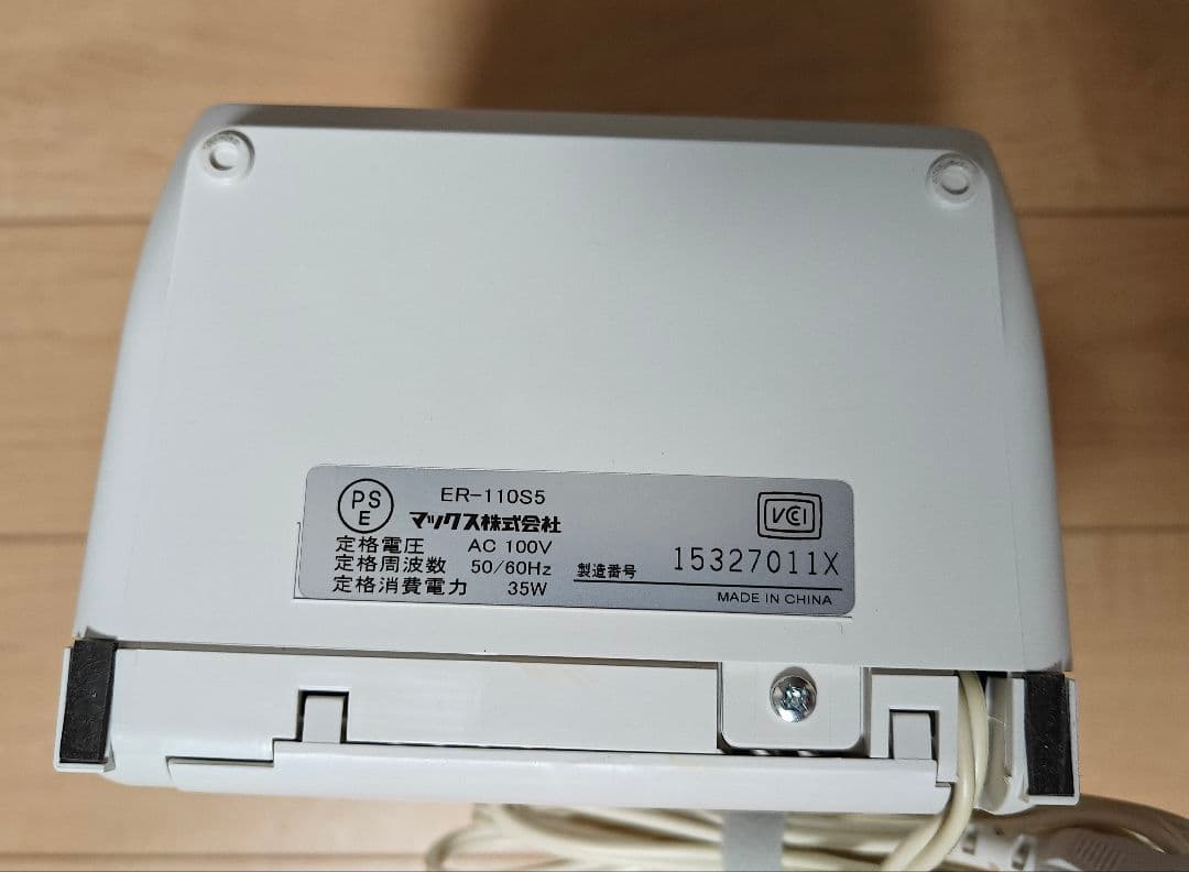 【美品】MAX製 タイムレコーダー ER-110S5 勤怠管理Sカードおまけ付き