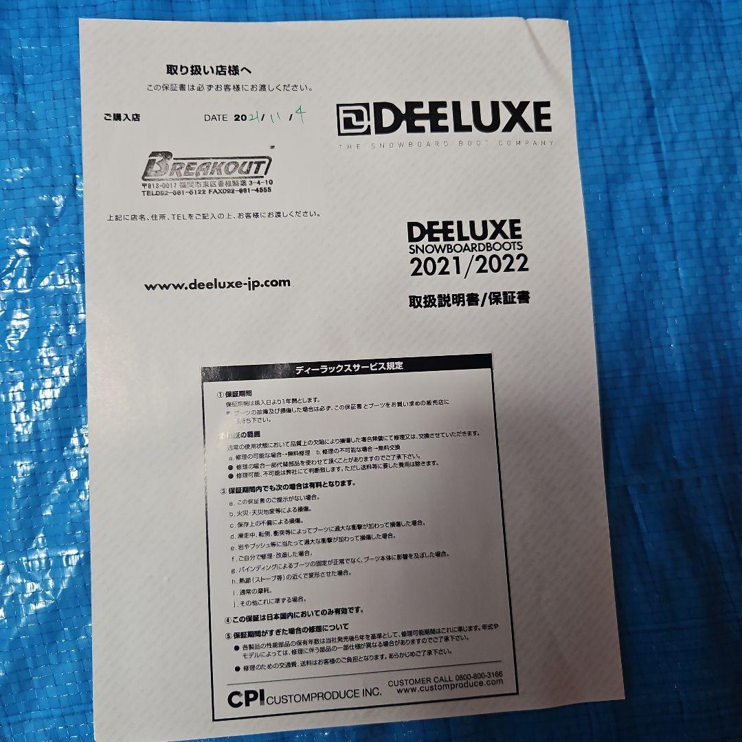 DEELUXE team id ltd サイズ28.5　21/22