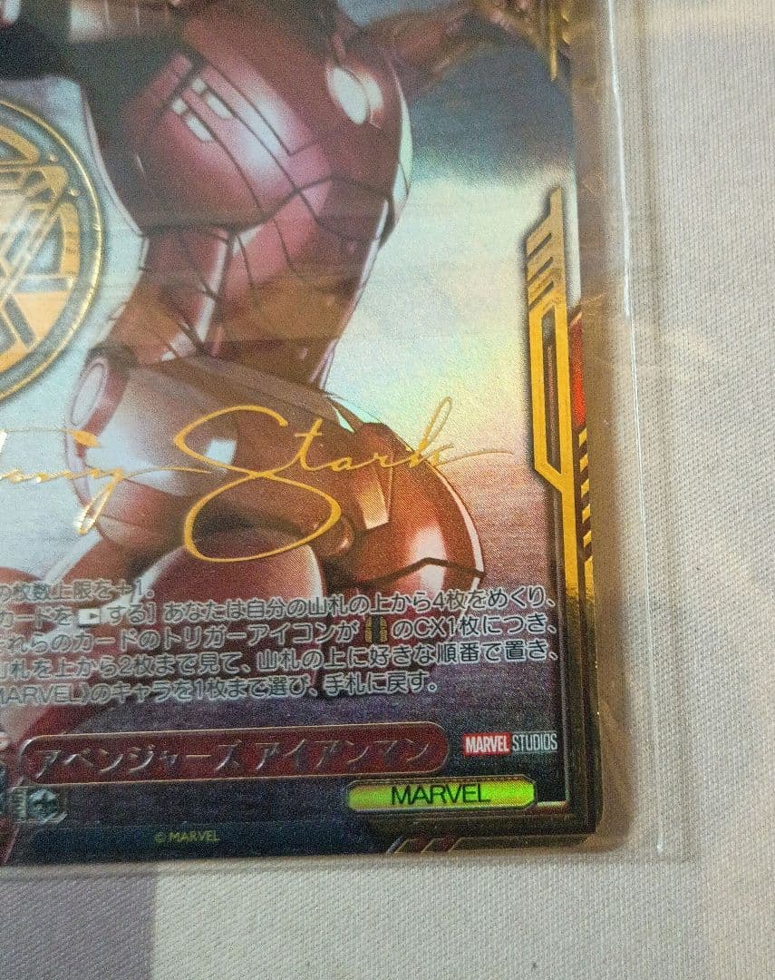 ヴァイス　CXチャレンジ アベンジャーズ　アイアンマン PR+ベスト4付き