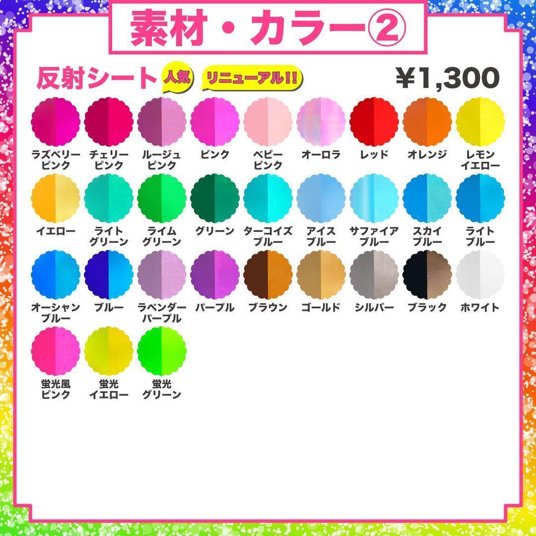 1月24日までリピ【m】さま専用ページ　オーダー 名前 うちわ 文字 連結v