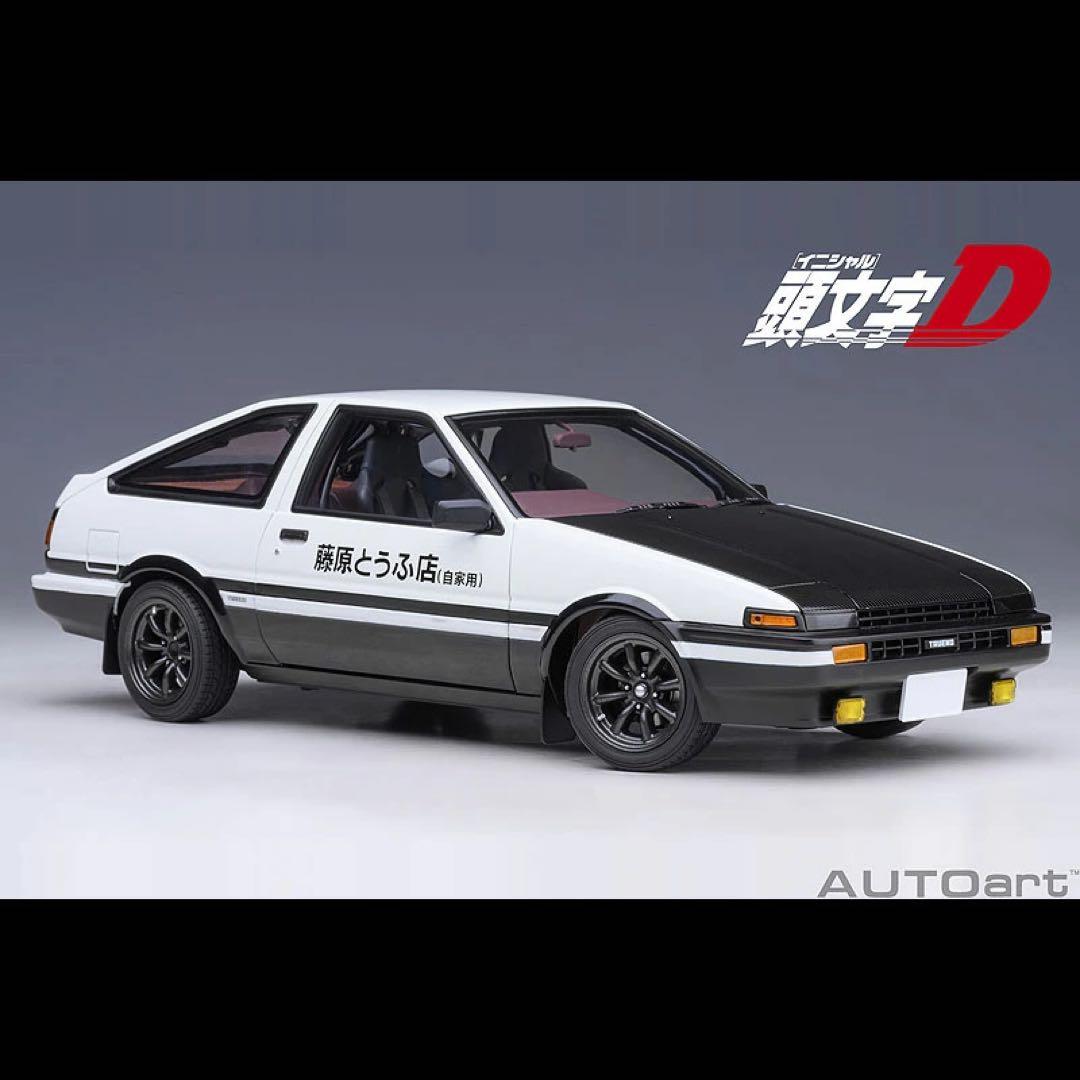 頭文字D AUTOart(オートアート) AE86 PJDファイナルバージョン
