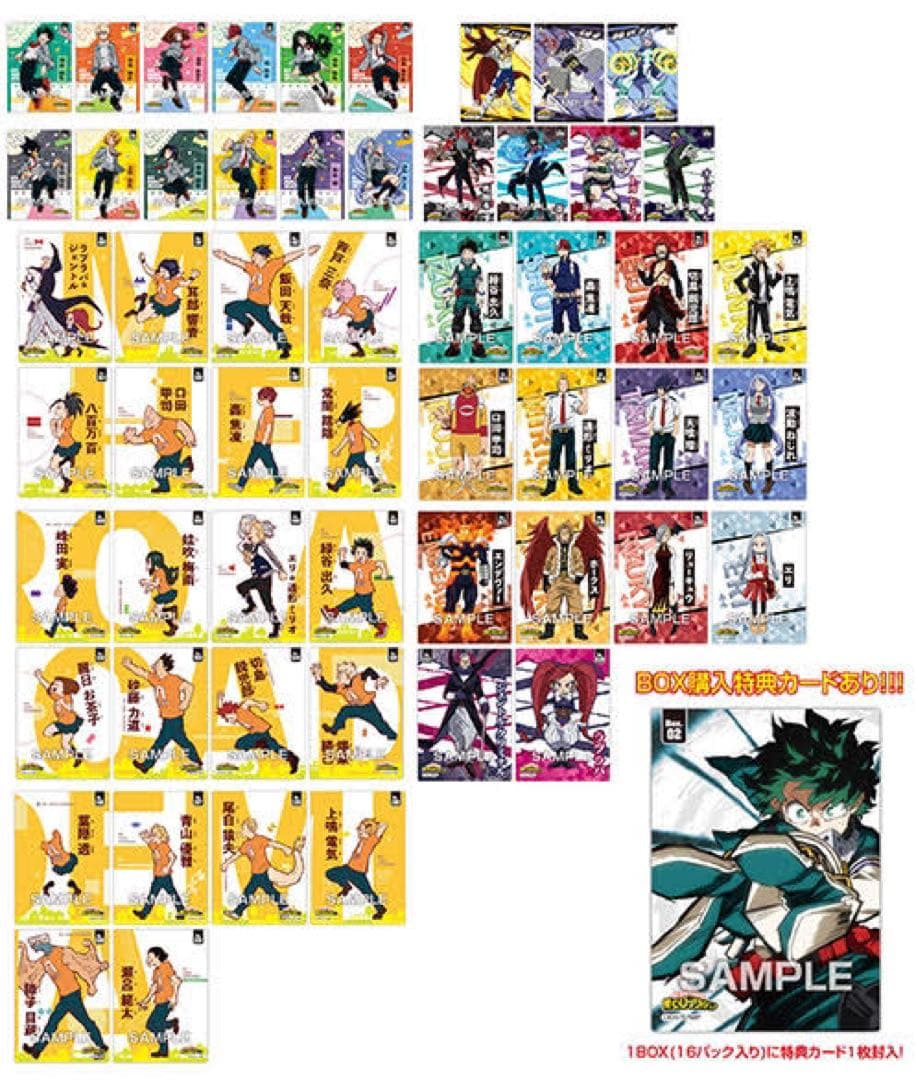 ヒロアカ クリアカードコレクション 1.2.3.4.5 コンプリート ファイル有