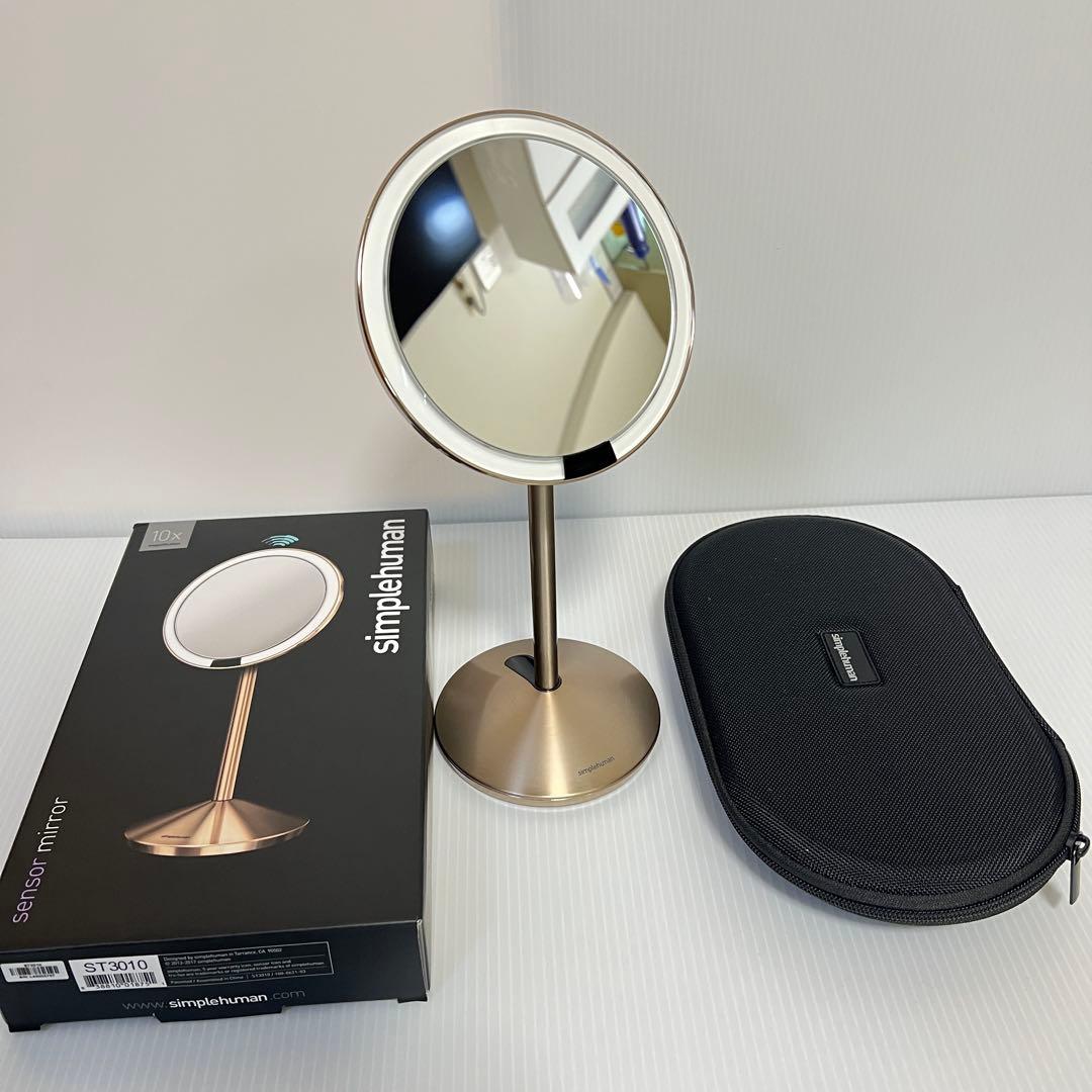 女優ミラー・鏡　simplehuman スタンドミラー ST3010 ゴールド