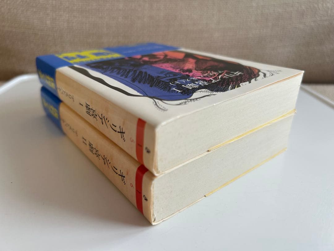 【帯付! ちくま文庫復刊書籍】 ギリシア喜劇 全巻セット アリストパネス 上下