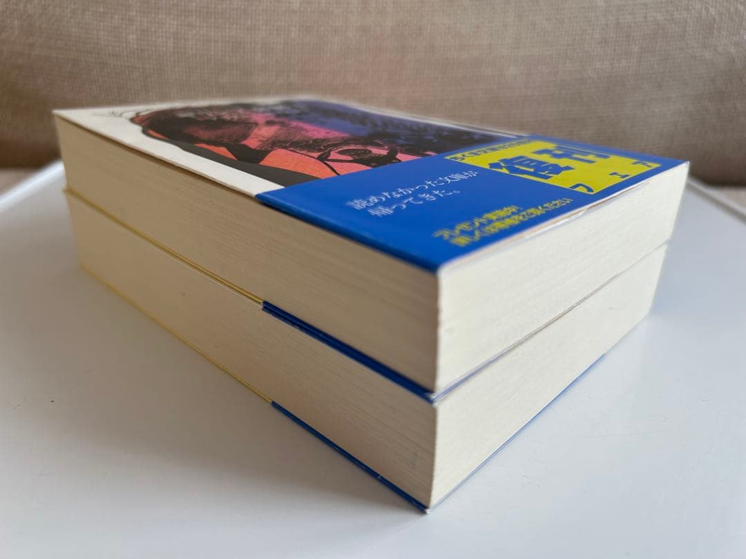 【帯付! ちくま文庫復刊書籍】 ギリシア喜劇 全巻セット アリストパネス 上下