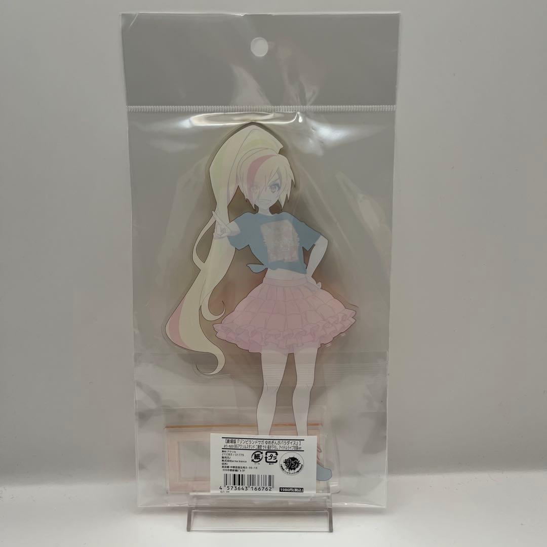 ゾンビランドサガ　アクスタ　コンプリートセット