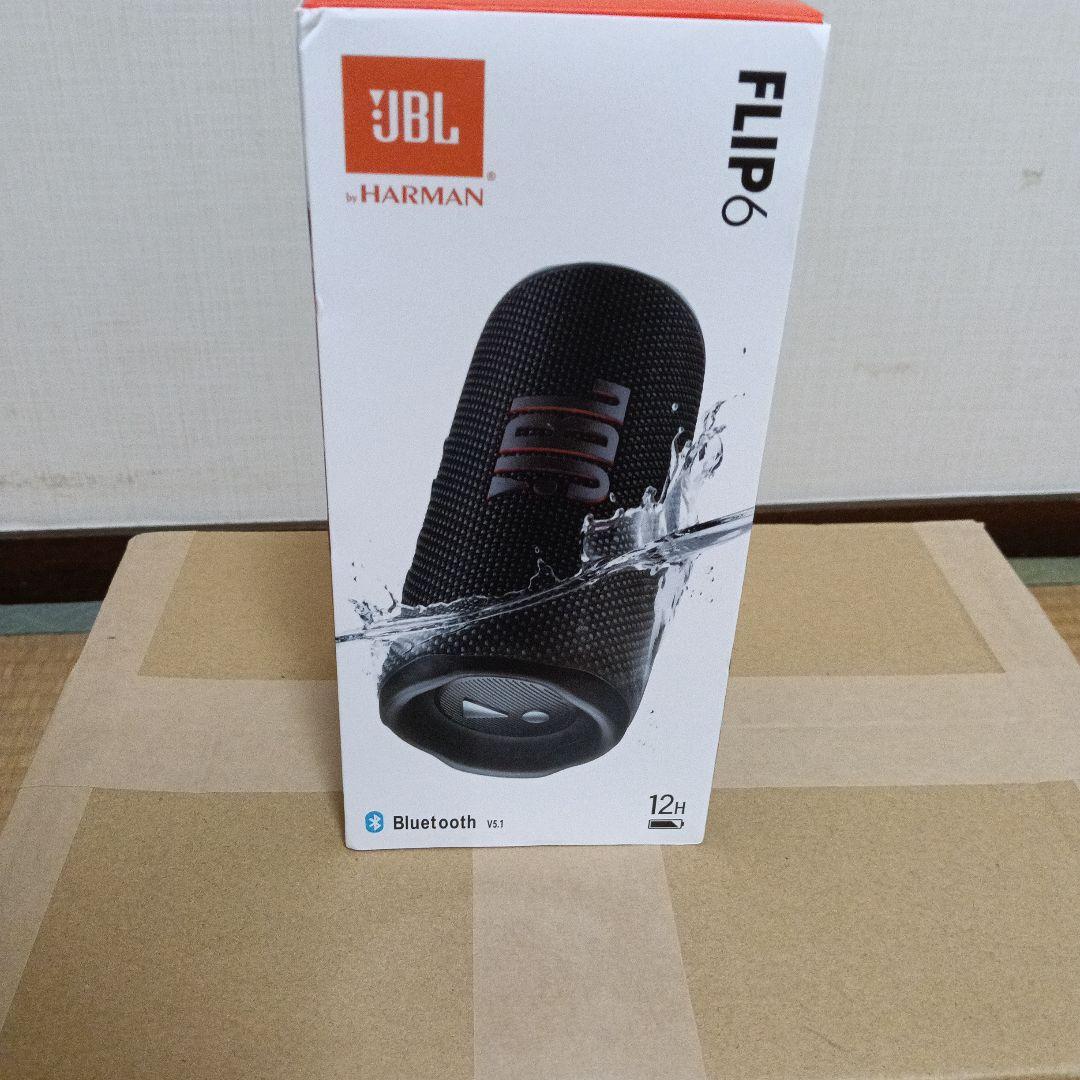 【テスト視聴のみ】JBL flip6 ブラック フリップ6