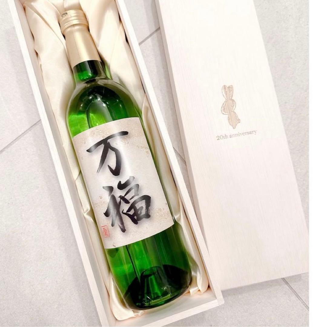 大塚愛　20周年記念オリジナルワイン　直筆サイン木箱付き