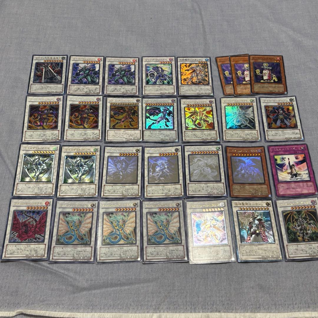 遊戯王OCG デュエルモンスターズ シンクロ ホロ レリーフまとめ売り