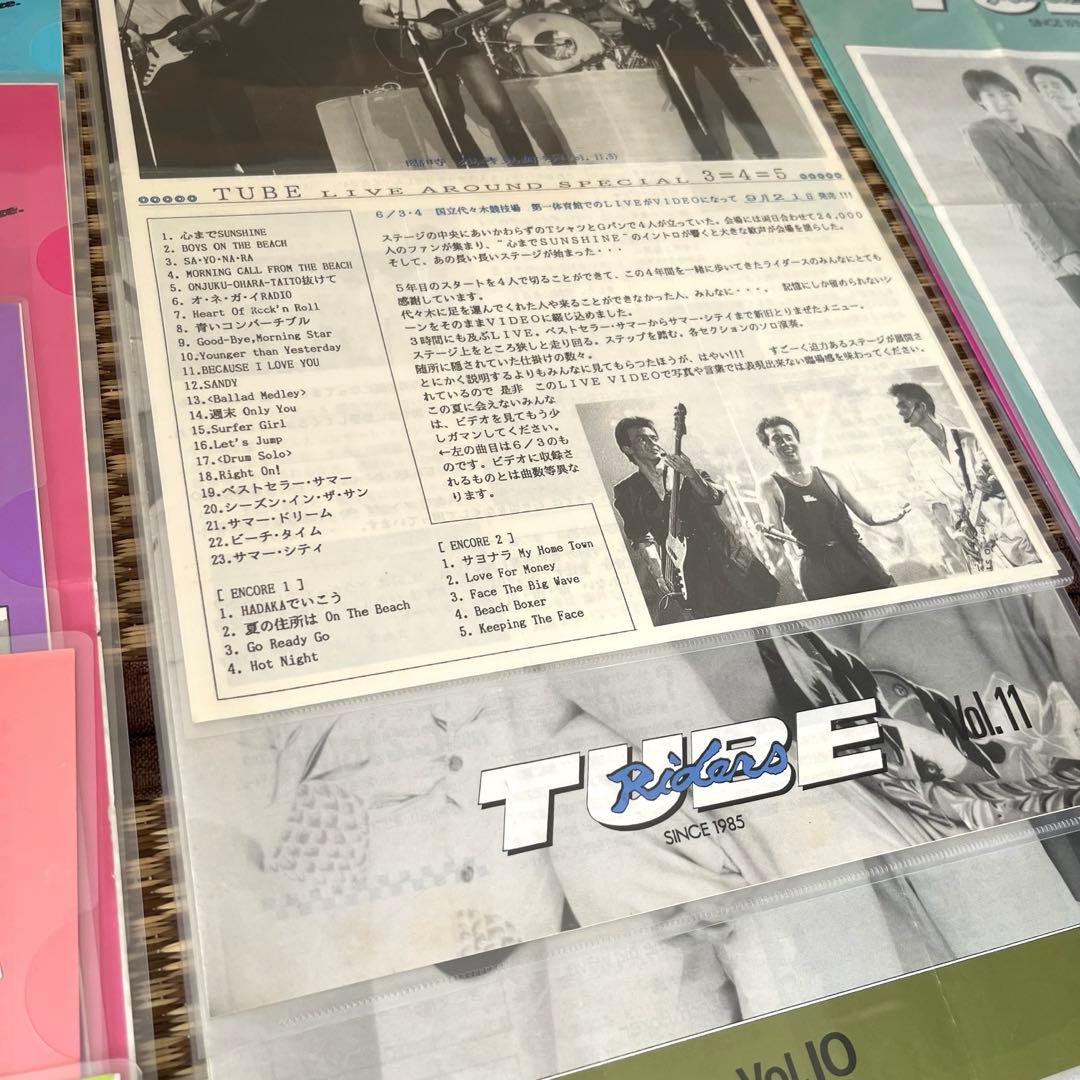 TUBE ファンクラブ会報　NO.2〜NO.28 11.5 臨時号