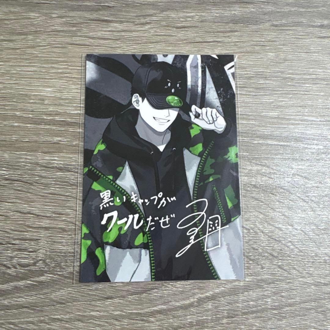 日常組 トラゾー まとめ売り