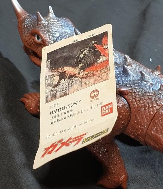 昭和ガメラ＆対戦怪獣（バンダイ）タグ付ソフビ コンプリート７体セット