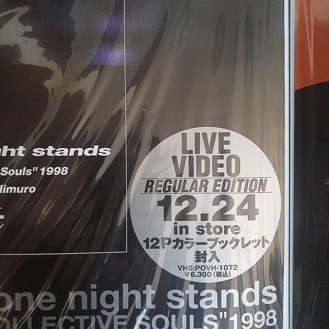 氷室京介 The one night stands ポスター