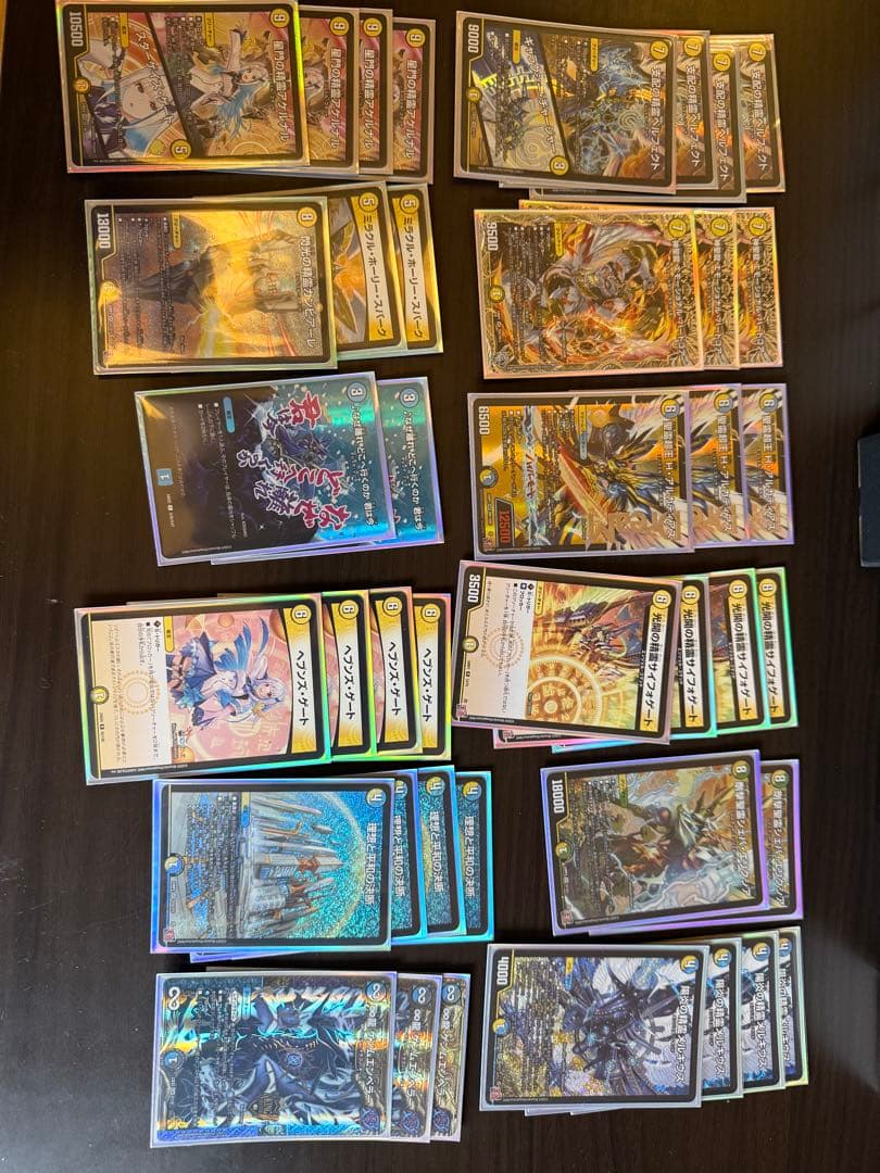 引退品　デュエルマスターズまとめ売り