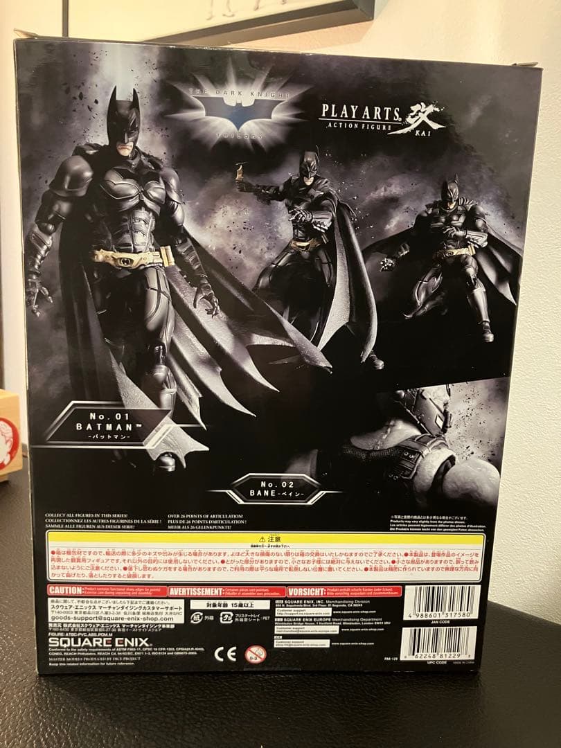THE DARK KNIGHT PLAY ARTS改 バットマン 【中古】
