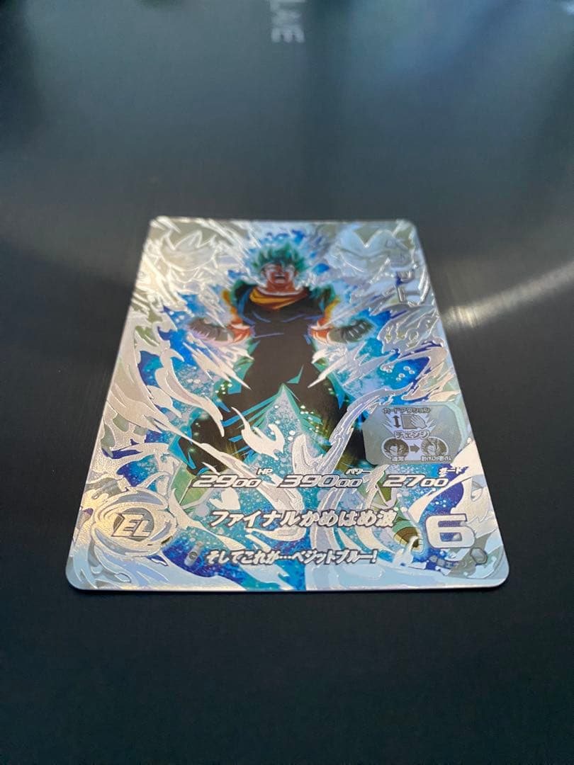 UGM4-SEC LC ベジット