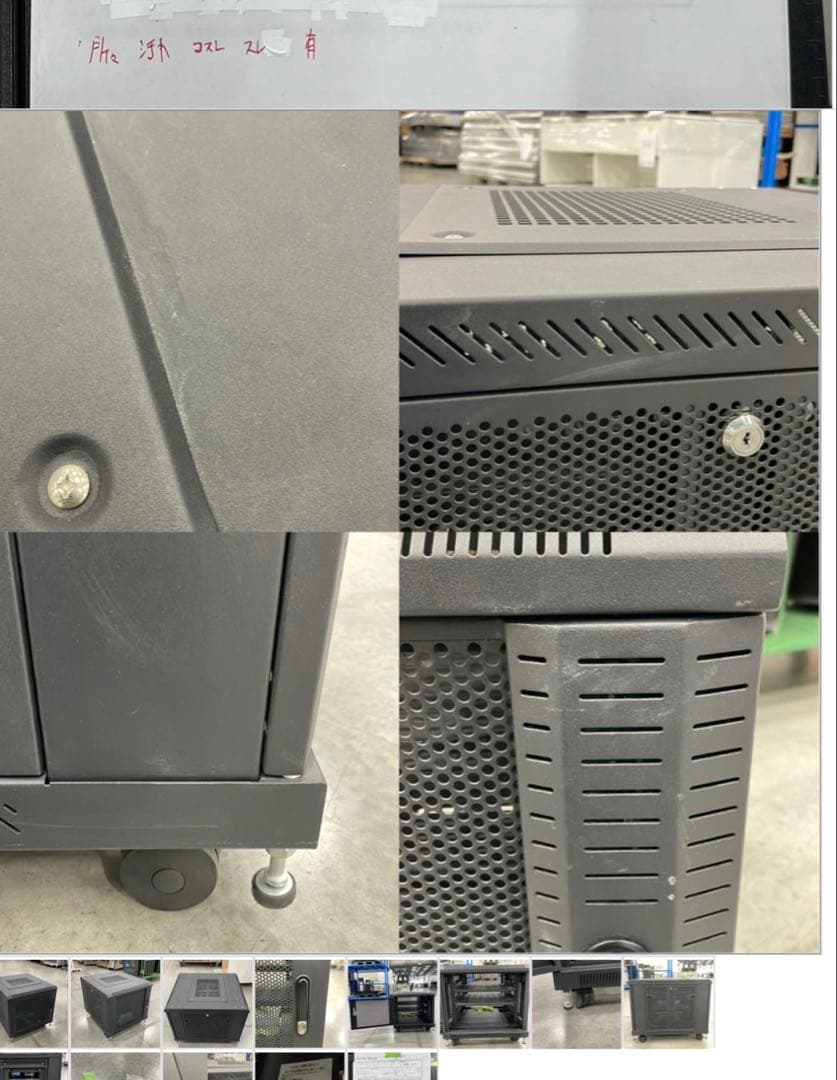 「配送設置可」サンワサプライ/サーバーラック 鍵 キャスター付き