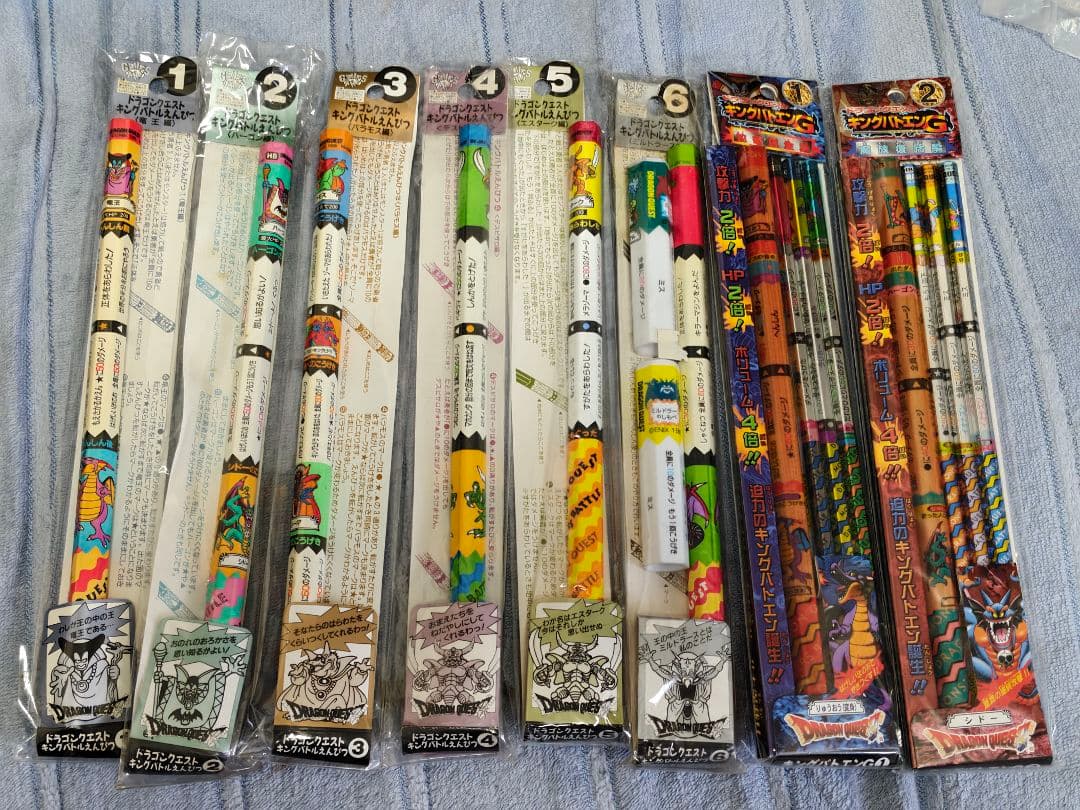 【コンプリート】ドラゴンクエスト キングバトエン 未開封 キングバトルえんぴつ