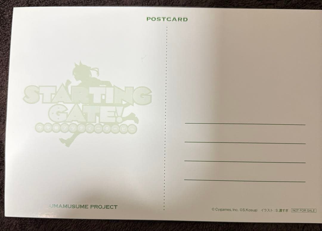 ウマ娘プリティーダービー　STARTING GATE! 直筆サイン入り