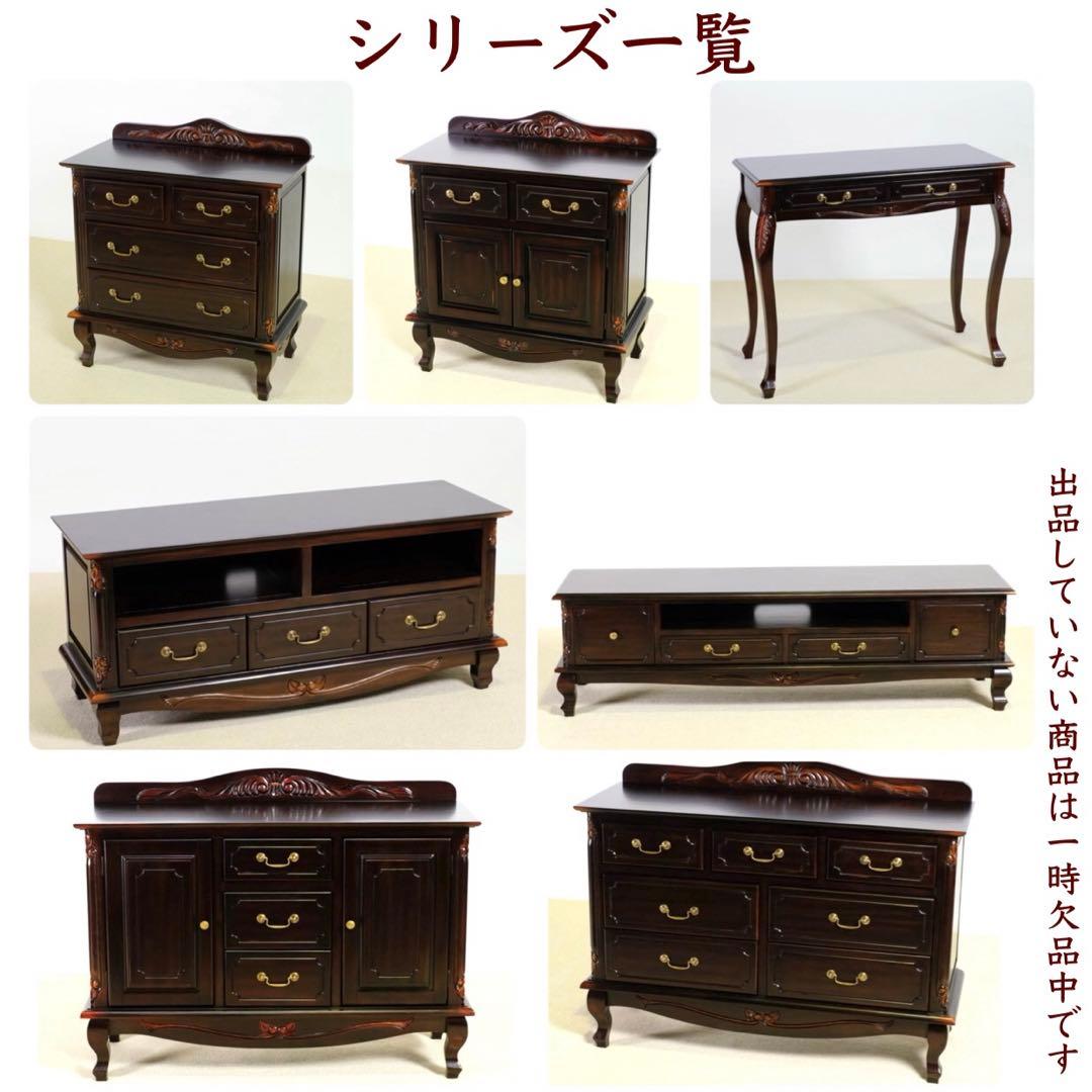 A 新品 コンソールテーブル アジアン 机 デスク サイドテーブル アンティーク