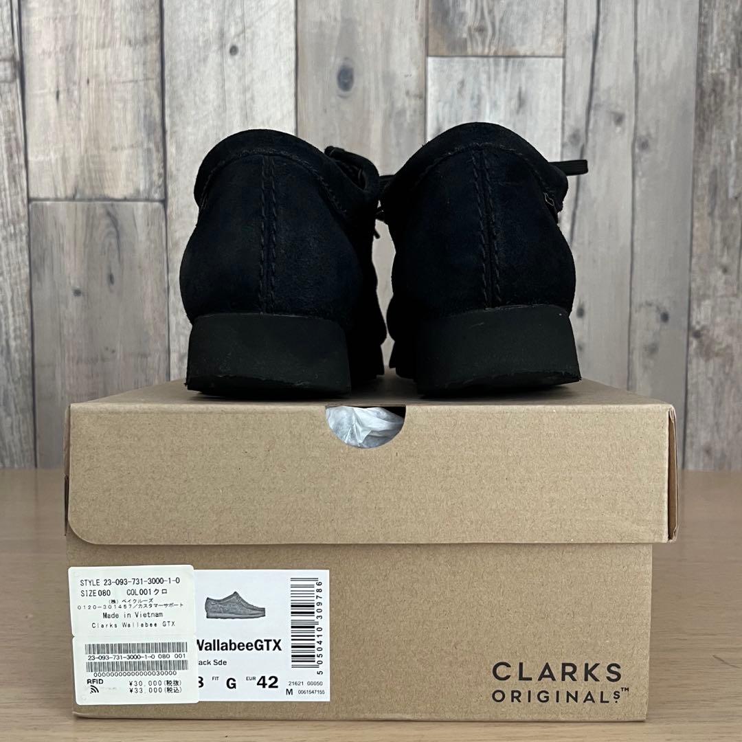 CLARKS Wallabee GTX 26.5cm ワラビー