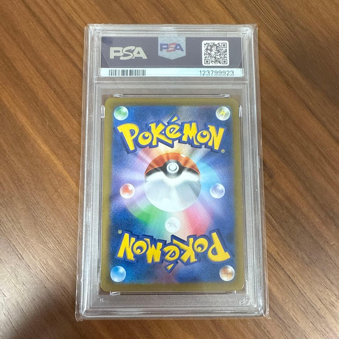 翠*様 ゼクロム CHR S8b VMAXクライマックス PSA10 195/1