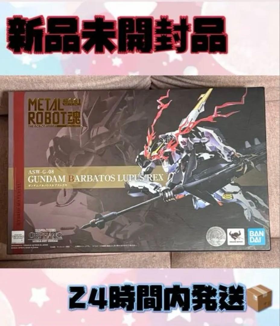 【新品未開封】L ROBOT魂 ガンダムバルバトスルプスレクス