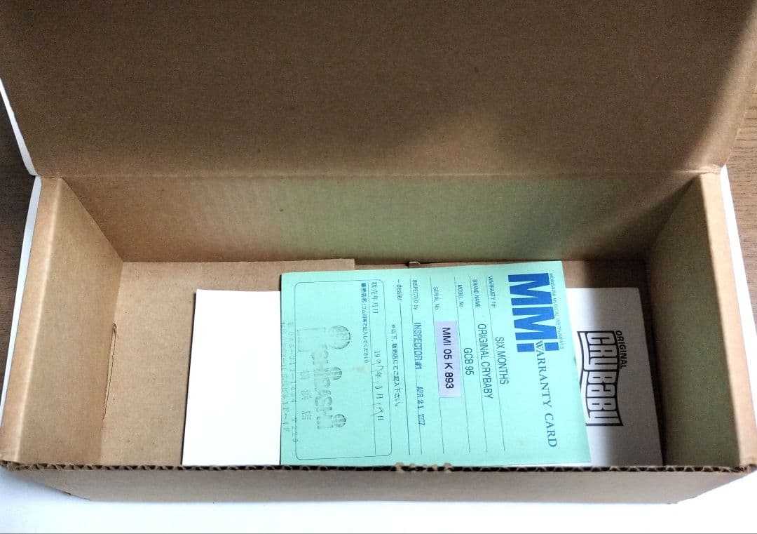 1997年製 Jim Dunlop Original Crybaby GCB95