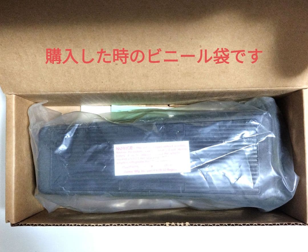 1997年製 Jim Dunlop Original Crybaby GCB95