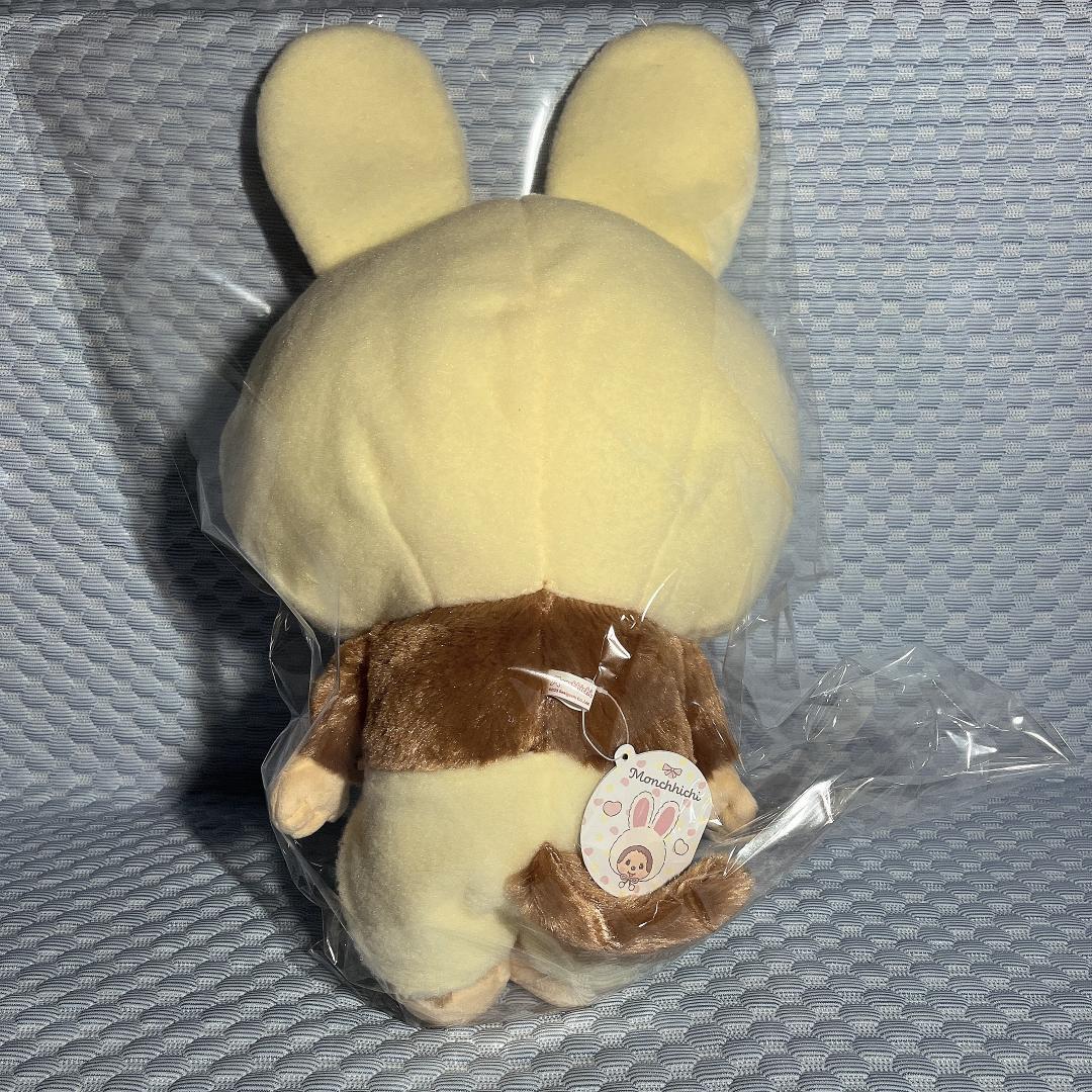 【モンチッチ】うさぎさんBIG & ファンシーポップBIGぬいぐるみ 4種セット