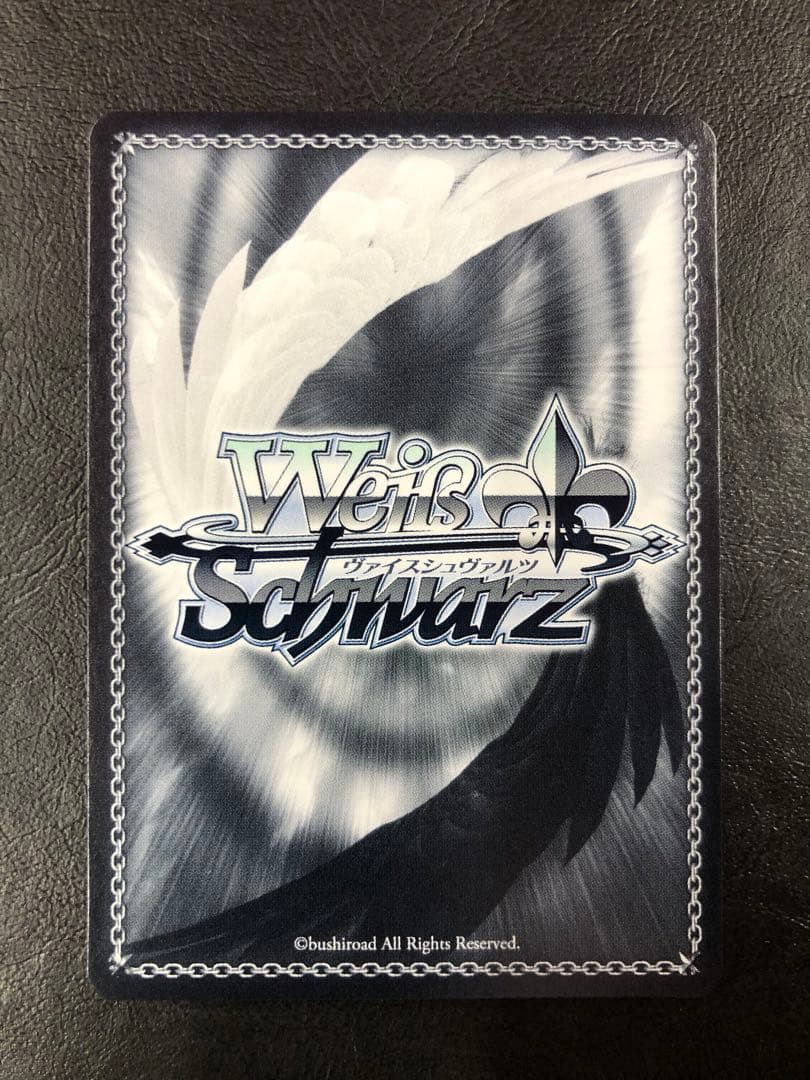 kny26104#84ヴァイス 〈ネガ・ネビュラス〉 黒雪姫 SP