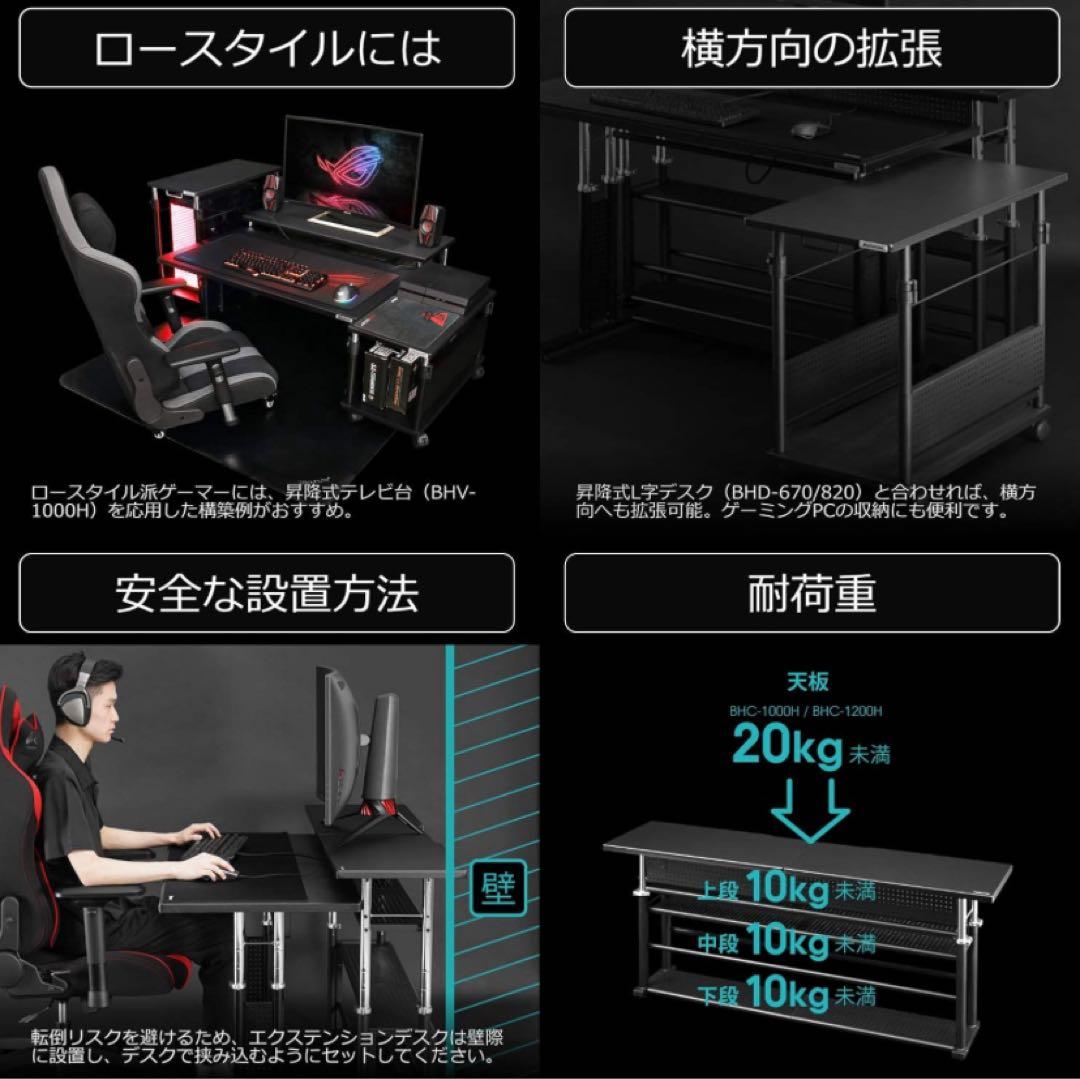 Bauhutte エクステンションデスク