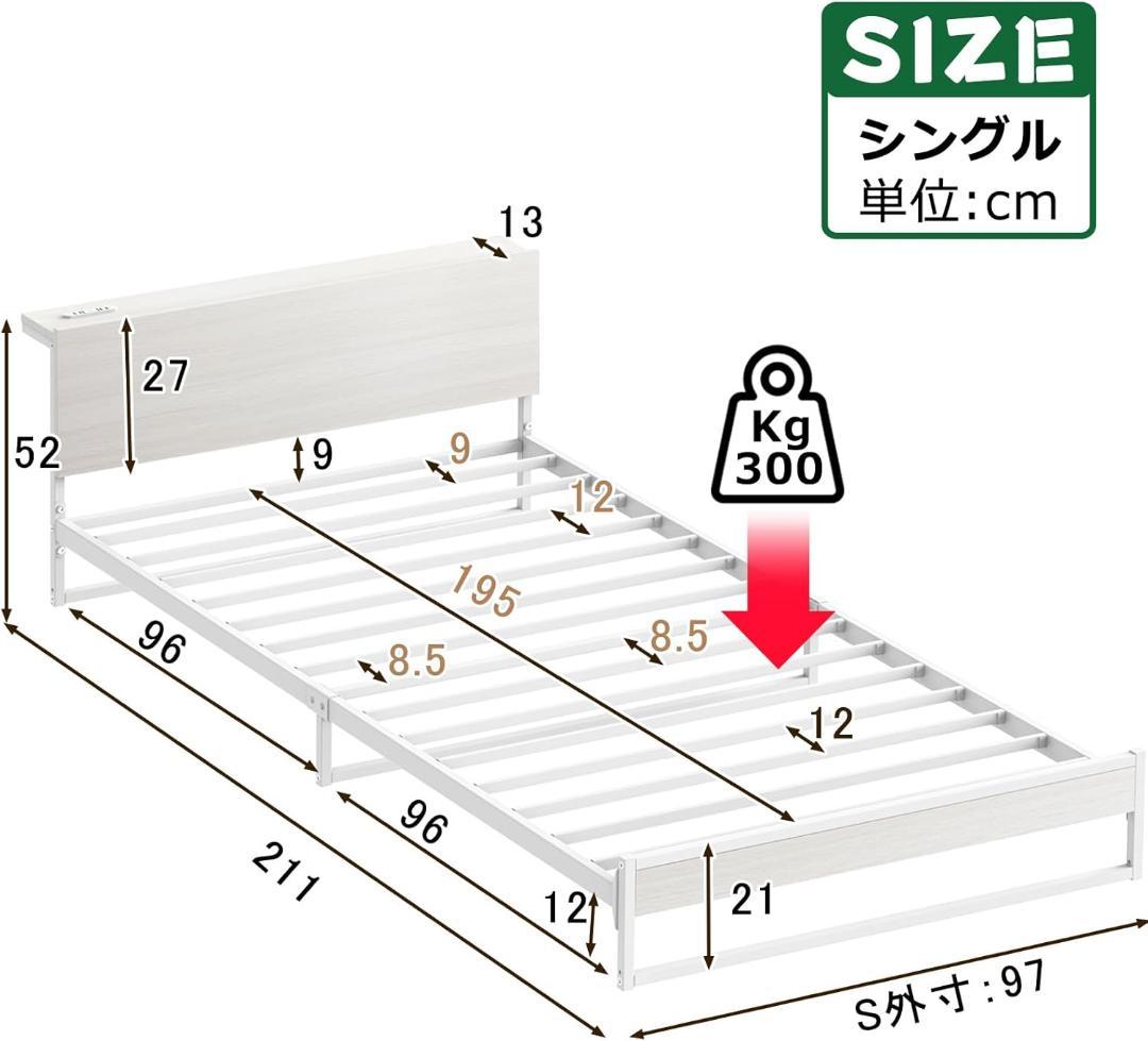 INNONAKA 2口コンセント宮棚付き ローベッド ベッドフレーム シングル