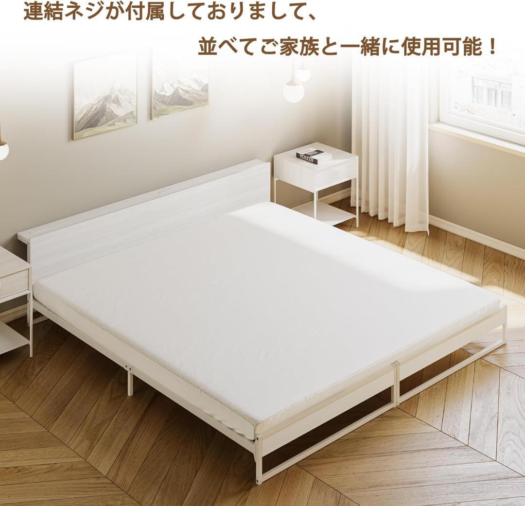 INNONAKA 2口コンセント宮棚付き ローベッド ベッドフレーム シングル